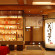 Hokke Club Kyoto Hotel 