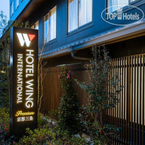 Wing International Premium Kyoto Sanjo 