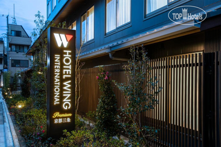 New photos from tourists Wing International Premium Kyoto Sanjo 3*