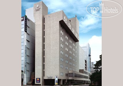 Hotel photo Comfort Hotel Hiroshima 3*