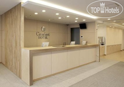 Hotel photo Comfort Hotel Kure 3*
