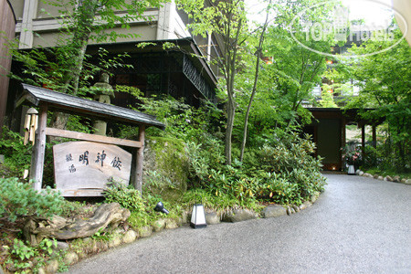 Hotel photo Tobira Onsen Myojinkan 4*