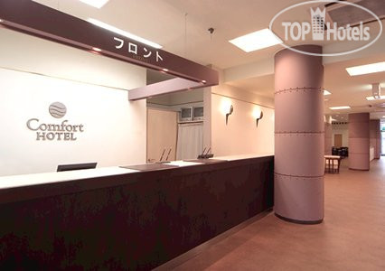 Hotel photo Comfort Hotel Nagano 3*