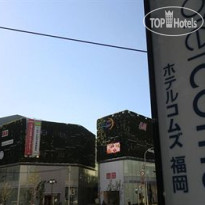 Coms Fukuoka