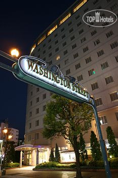 Hotel photo Kumamoto Washington Hotel Plaza 3*
