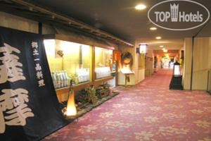 New photos from tourists Kirishima Royal 3*