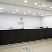 Comfort Hotel Kokura 