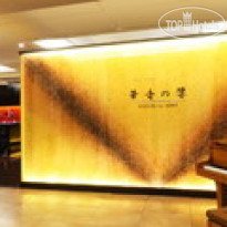 Kobe Seishin Oriental
