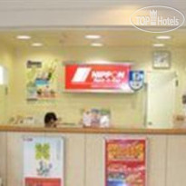 Hotel Crown Hills Kushiro 