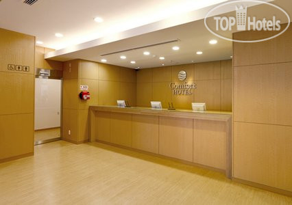 Hotel photo Comfort Hotel Kushiro 3*