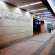Haneda Excel Tokyu 