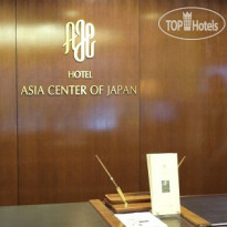 Asia Center of Japan