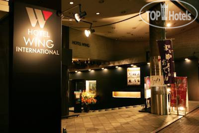 Hotel photo Wing International Meguro 3*