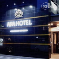 Apa Hotel Ikebukuro Eki Kitaguchi 