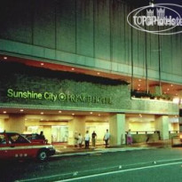 Sunshine City Prince 