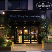 Wing International Kourakuen