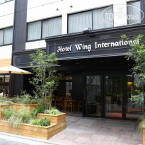 Wing International Kourakuen