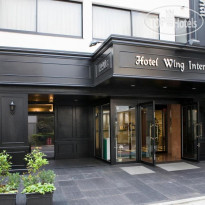 Wing International Kourakuen