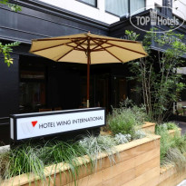 Wing International Kourakuen