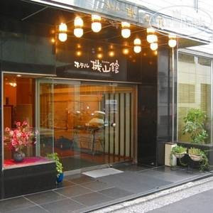 Hotel photo Kizankan 3*