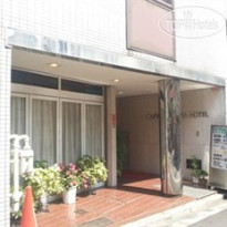 Capsule Kinuya Hotel Ikebukuro