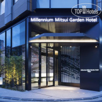 Millennium Mitsui Garden Hotel 