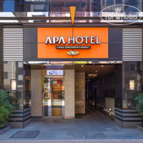 APA Hotel Ginza Shintomicho Ekimae 