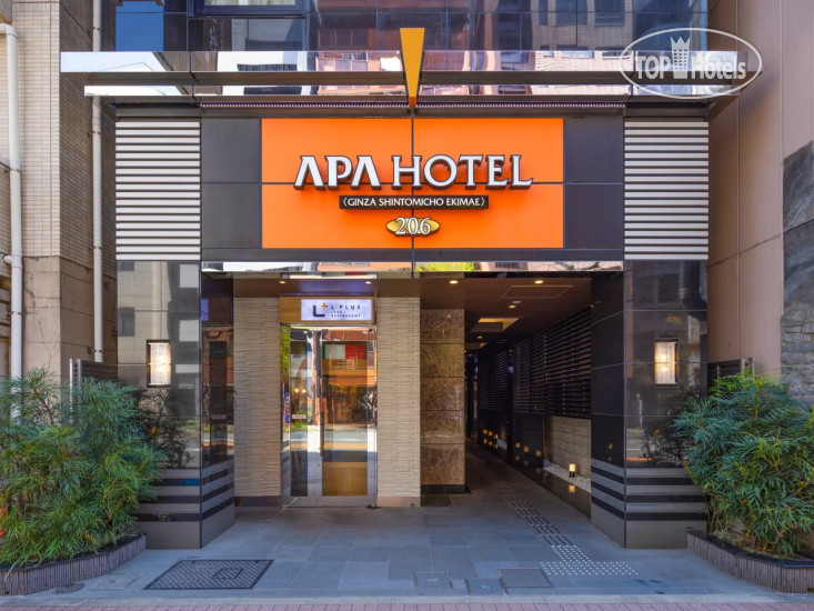 Hotel photo APA Hotel Ginza Shintomicho Ekimae 3*