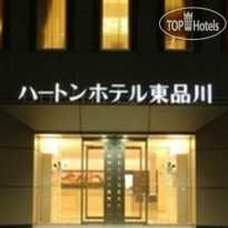 Hearton Hotel Higashi Shinagawa 