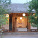 Giman Free Beach Resort 