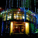Comaran Beach Hotel 