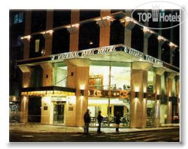 New photos from tourists Imperial Park 4*