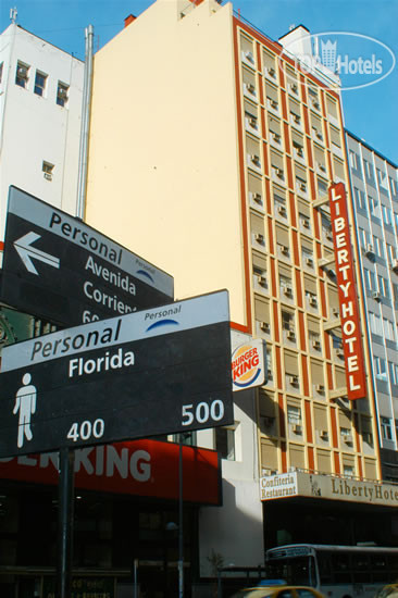 Hotel photo Liberty 3*