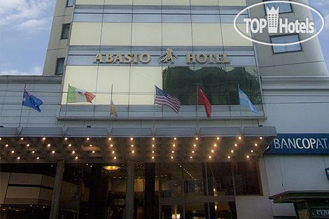Hotel photo Abasto Plaza 5*