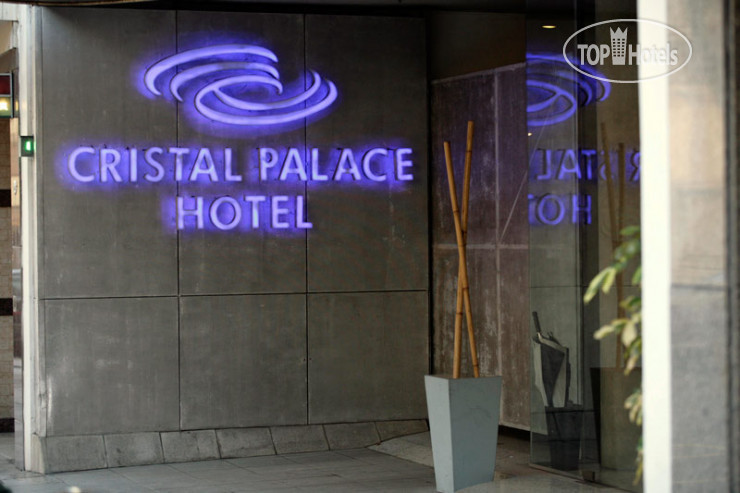 Hotelier's photos Cristal Palace 4*