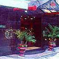 South American Copacabana Hotel