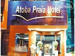 Hotel photo Atoba Praia Hotel 4*