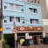  Sany Hotel 