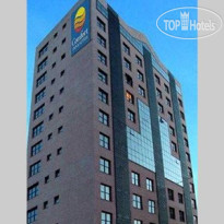 Comfort Inn & Suites Ribeirao Preto