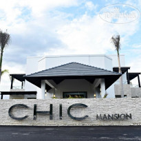 Royalton CHIC Punta Cana, An Autograph Collection All-Inclusive Resort & Casino - Adults Only 