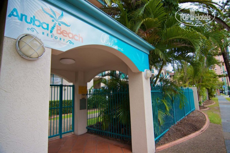 Hotel photo Aruba Beach Resort 3*