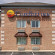 Comfort Inn Indianapolis 