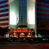 Embassy Suites Austin - Downtown Town Lake 