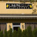 Hilton Garden Inn Saratoga Springs 