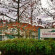 Island Country Inn Отель
