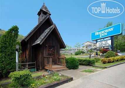 Hotel photo Rodeway Inn Skyland 2*