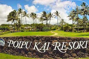 New photos from tourists The Aston at Poipu Kai 3*