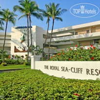 Royal Sea Cliff Kona by Outrigger