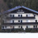 Sonnleitn Pension Отель