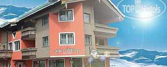 New photos from tourists Haus Eder-Steiner 2*